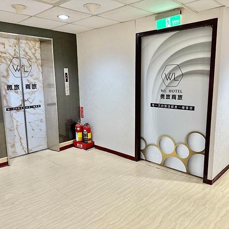 Wl Hotel Hsinchu Extérieur photo