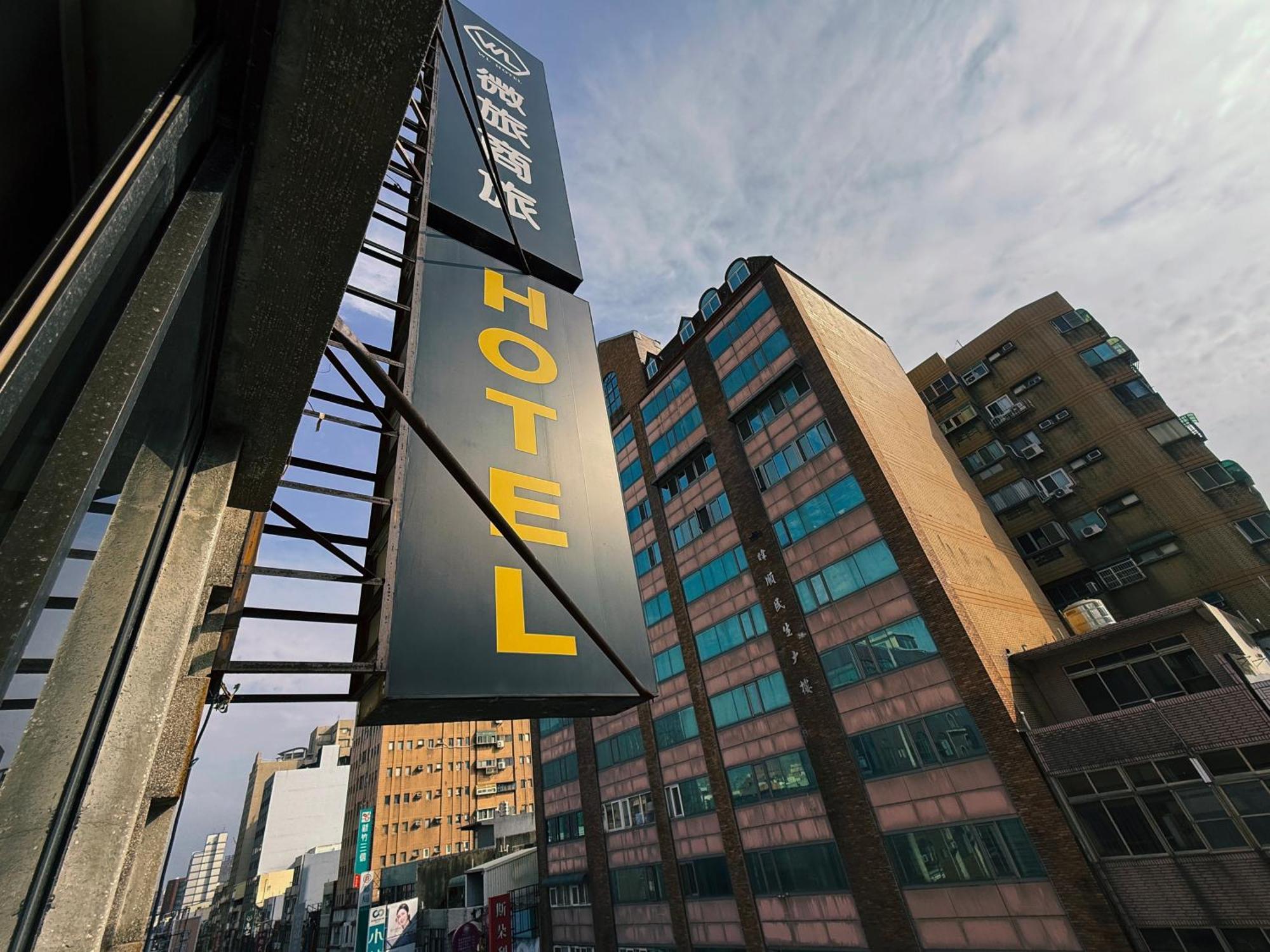 Wl Hotel Hsinchu Extérieur photo