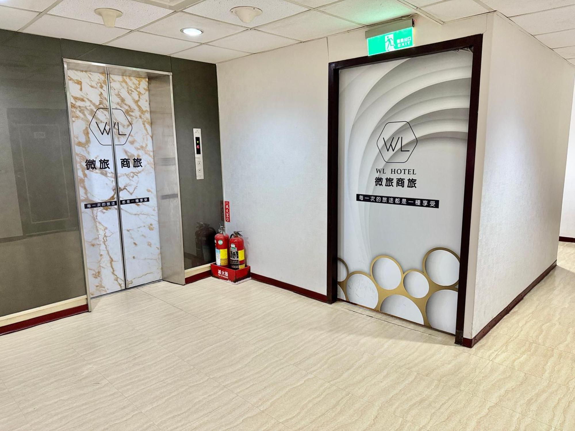Wl Hotel Hsinchu Extérieur photo